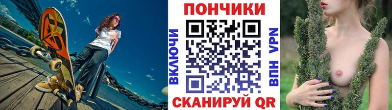Где продают наркотики Мензелинск Канабис Вейп ТГК OMG Мефедрон ГАШ