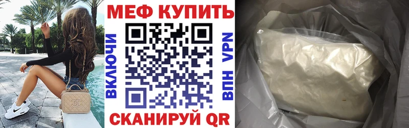 Кетамин Мензелинск