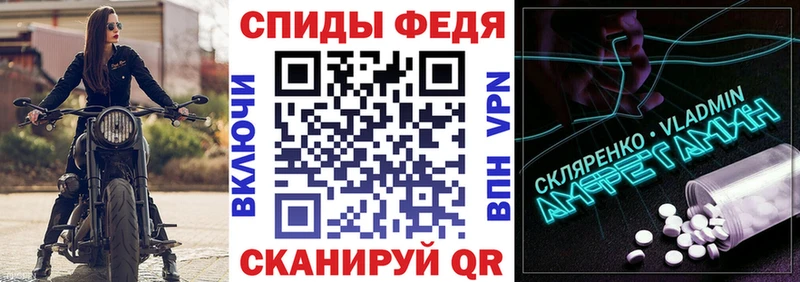 Amphetamine 97%  Мензелинск 
