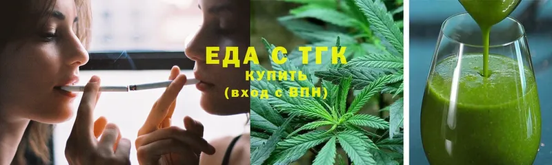 KRAKEN ссылка  Мензелинск  Печенье с ТГК конопля 