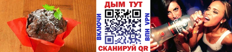 Canna-Cookies конопля  KRAKEN   Мензелинск  где купить  