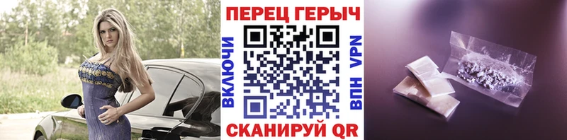 Героин афганец  ссылка на мегу зеркало  Мензелинск 