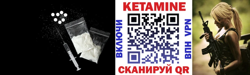 Кетамин VHQ  MEGA маркетплейс  Мензелинск 