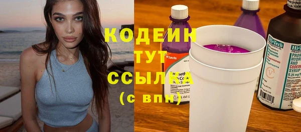 марки lsd Кулебаки