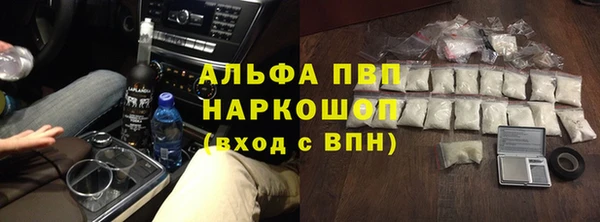 шишки Краснослободск