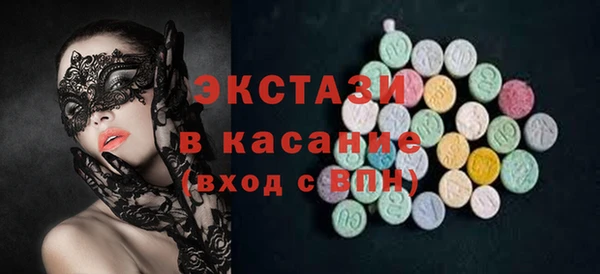 ALPHA PVP Куйбышев