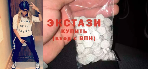 шишки Краснослободск