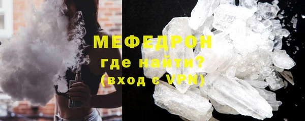 бошки Красноперекопск