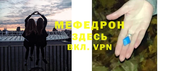бошки Красноперекопск