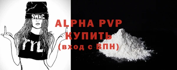 марки lsd Кулебаки