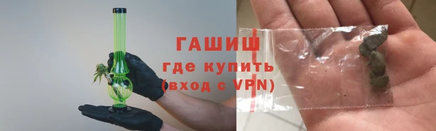 ALPHA PVP Куйбышев