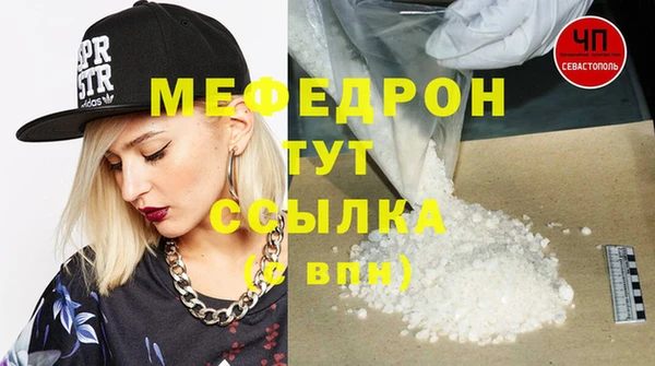 бошки Красноперекопск