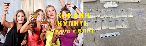 бошки Красноперекопск