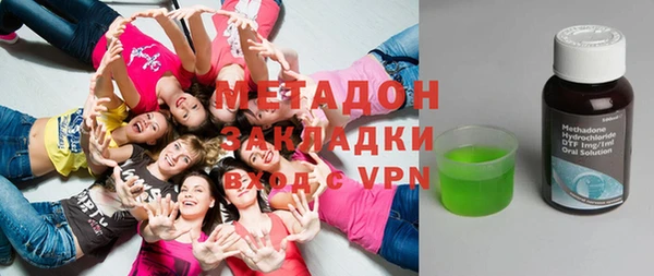 ALPHA PVP Куйбышев