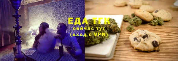 ALPHA PVP Куйбышев