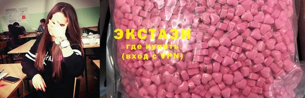 шишки Краснослободск