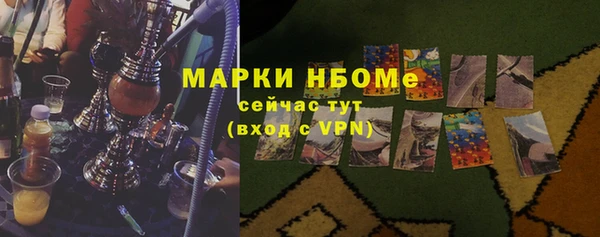 ALPHA PVP Куйбышев