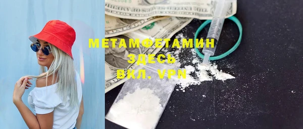 ALPHA PVP Куйбышев