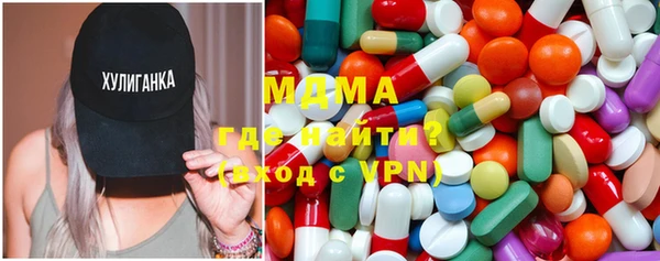 марки lsd Кулебаки
