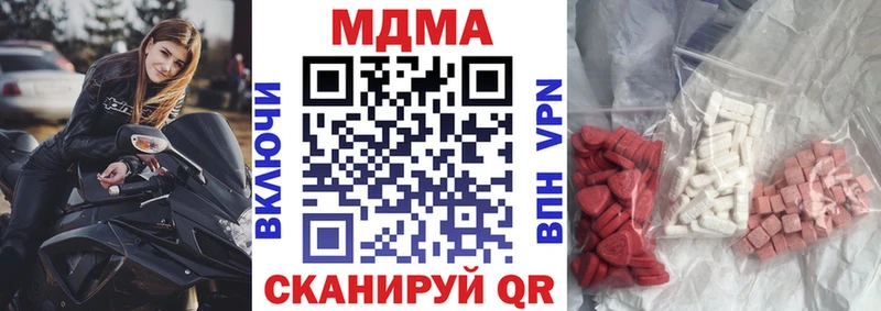 KRAKEN ССЫЛКА  купить закладку  Мензелинск  МДМА crystal 