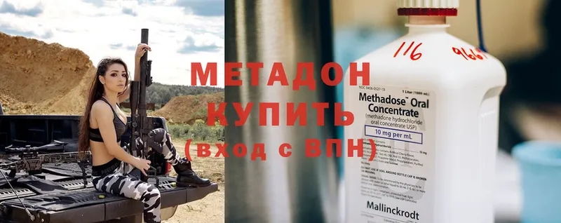 цена   мега ССЫЛКА  Метадон methadone  Мензелинск 