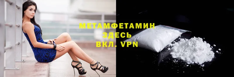 МЕТАМФЕТАМИН Декстрометамфетамин 99.9%  Мензелинск 