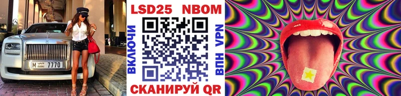 Наркотические марки 1500мкг  купить наркоту  Мензелинск 