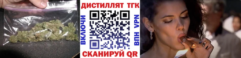 Дистиллят ТГК гашишное масло  купить  сайты  Мензелинск 