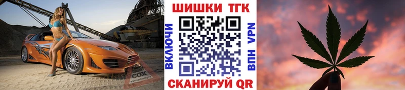 Шишки марихуана White Widow  закладка  Мензелинск 
